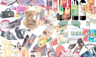 日用百貨素材圖片免費下載指南 矢量圖與PSD格式的便捷獲取