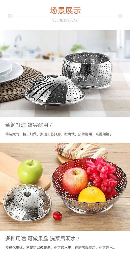 蒸架蒸籠 居家生活不可或缺的多功能廚房用具