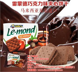 襄陽市食之味公司餅干批發價格與日用百貨供應分析