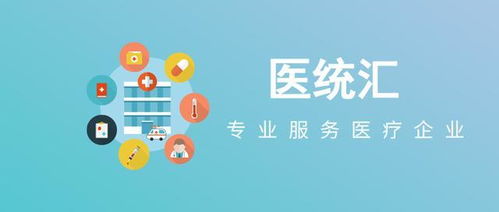 價格聯動、帶量采購與醫保談判 三箭齊發，藥品降價達80%