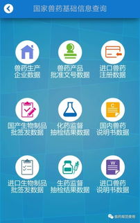 假劣獸藥查驗有方 這幾種識別方法非常靠譜