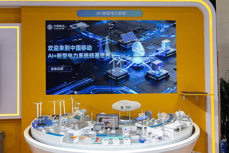 2025中國(guó)5g+工業(yè)互聯(lián)網(wǎng)大會(huì)開(kāi)幕 移動(dòng)5g