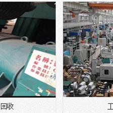 南山區深圳銷毀固態硬盤產品與空調設備回收服務解析
